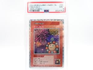 PSA 9　Fireworks　SR　SP-043　108Flowers　英語版